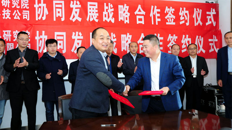 研發(fā)中心首席科學(xué)家周吉學(xué)（左前一）、山東旭利來(lái)清潔能源科技有限公司董事長(zhǎng)李濤簽署戰(zhàn)略合作